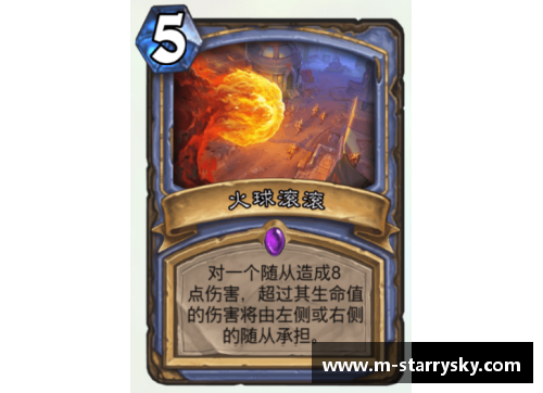 龙杯传承：史诗般的龙之征程