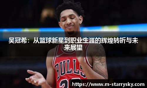星空体育官网
